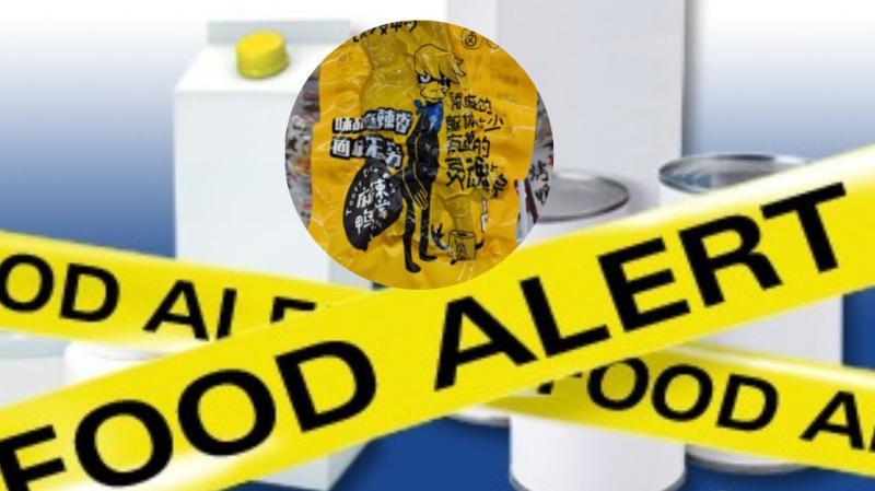 Urgent recall notice issued amid concerns over origin of Toofy Duck products